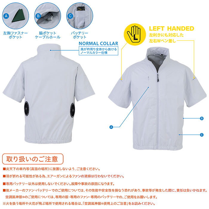 EBA5178 半袖ジャケット BIGBORN ビッグボーン 春夏 作業服 作業着 3S～3XL ポリエステル100％ デュスポ 裏チタン加工 空調風神服専用-特徴 