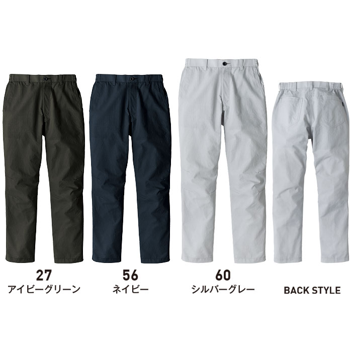 EBA6012 シャーリングパンツ BIGBORN ビッグボーン 春夏 作業服 作業着 S～6L ポリエステル70％・綿30％ 東レシャミラン-カラーバリエーション