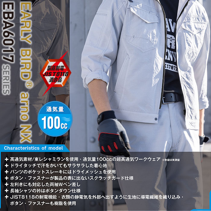 EBA6012 シャーリングパンツ BIGBORN ビッグボーン 春夏 作業服 作業着 S～6L ポリエステル70％・綿30％ 東レシャミランシリーズ