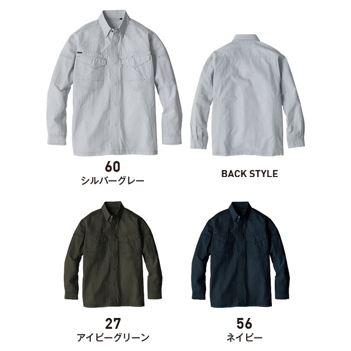 EBA6015 長袖シャツ BIGBORN ビッグボーン 春夏 作業服 作業着 S～6L ポリエステル70％・綿30％ 東レシャミラン-カラーバリエーション