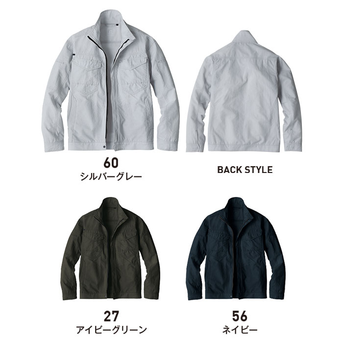 EBA6017 長袖ジャケット BIGBORN ビッグボーン 春夏 作業服 作業着 S～6L ポリエステル70％・綿30％ 東レシャミラン-カラーバリエーション