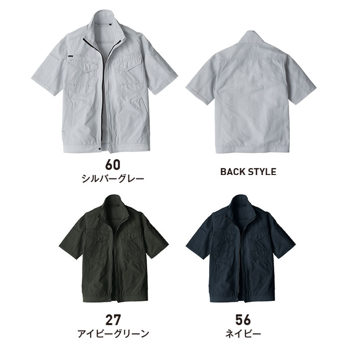 EBA6018 半袖ジャケット BIGBORN ビッグボーン 春夏 作業服 作業着 S～6L ポリエステル70％・綿30％ 東レシャミラン-カラーバリエーション