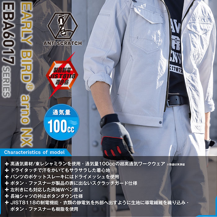 EBA6018 半袖ジャケット BIGBORN ビッグボーン 春夏 作業服 作業着 S～6L ポリエステル70％・綿30％ 東レシャミランシリーズ
