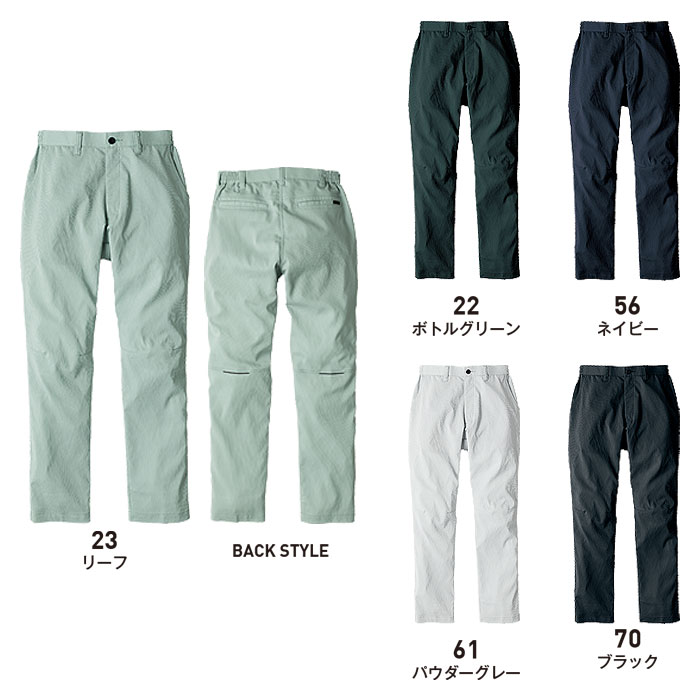 EBA6292 シャーリングパンツ BIGBORN ビッグボーン 春夏 作業服 作業着 S～6L ポリエステル100％ 東レシャミラン リサイクルストレッチ-カラーバリエーション