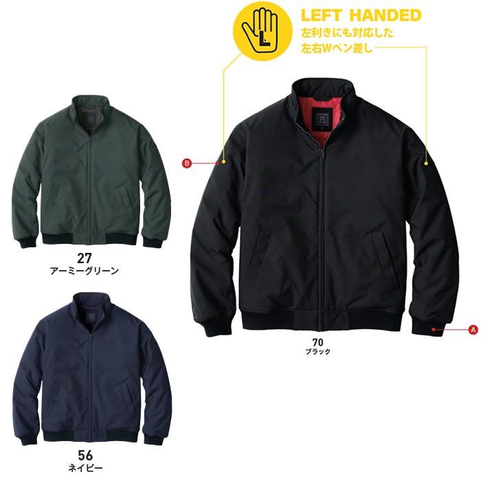 EBA946 レーシングジャケット BIGBORN ビッグボーン 秋冬 作業服 作業着 防寒着 防寒ウェア 透湿 S～5L ポリエステル100％ タスラン-カラーバリエーション
