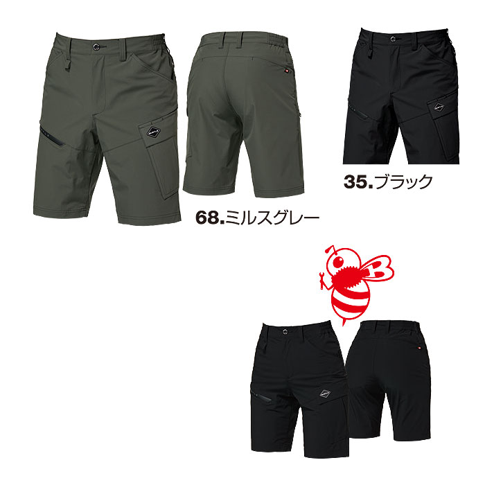 1027 ショートカーゴパンツ ユニセックス BURTLE バートル-カラーバリエーション