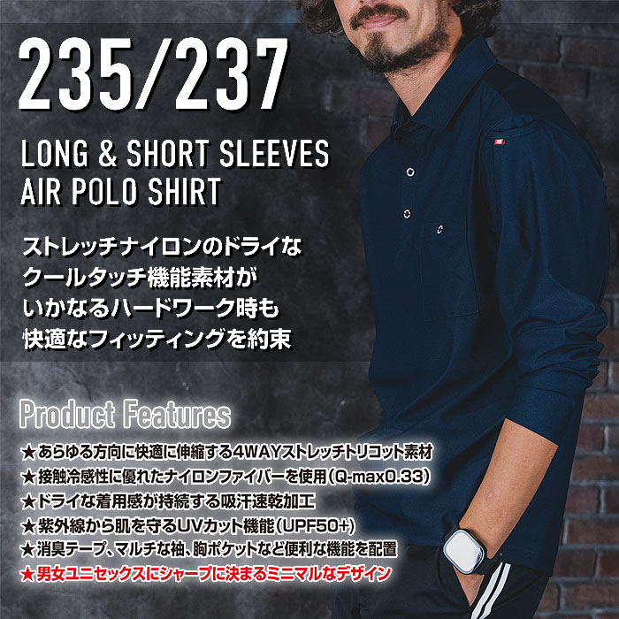 BURTLE235 長袖シャツ