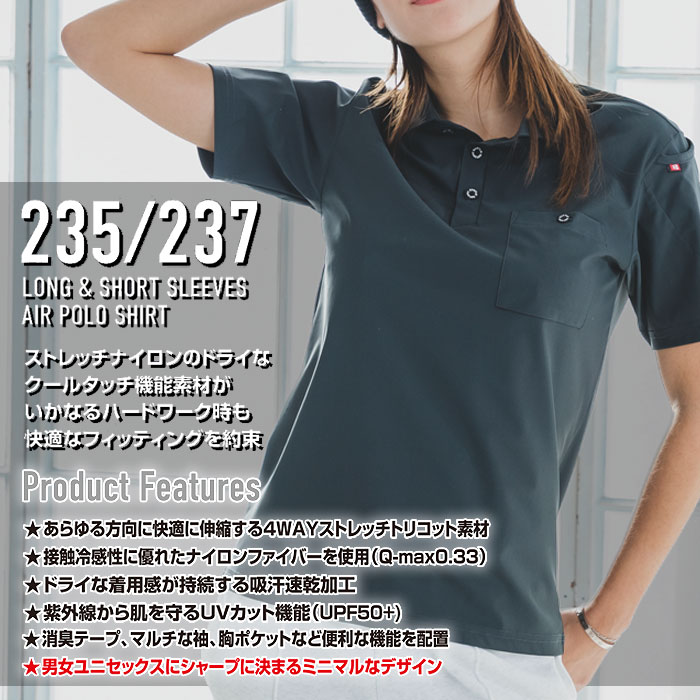 BURTLE237 半袖シャツ