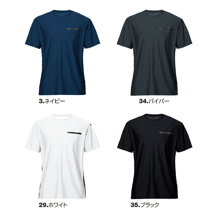 バートル247 ショートTシャツ