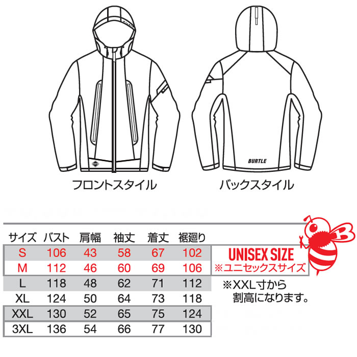 3190 フーデッドジャケット（ユニセックス） BURTLE バートル 防寒着 S～XXL ポリエステル100％ ストレッチボンディング-サイズ