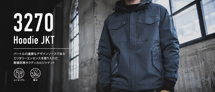 3270 フーディジャケット ユニセックス BURTLE バートル 防寒着 防寒ウェア S～3XL ポリエステル100％ マイクロソフトシェル