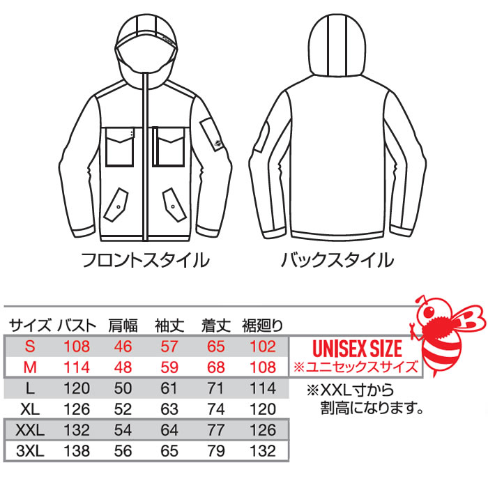 3270 フーディジャケット ユニセックス BURTLE バートル 防寒着 防寒ウェア S～3XL ポリエステル100％ マイクロソフトシェル-サイズ