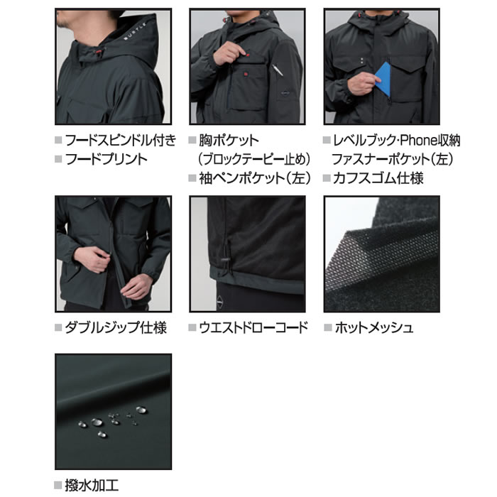 3270 フーディジャケット ユニセックス BURTLE バートル 防寒着 防寒ウェア S～3XL ポリエステル100％ マイクロソフトシェル-特徴