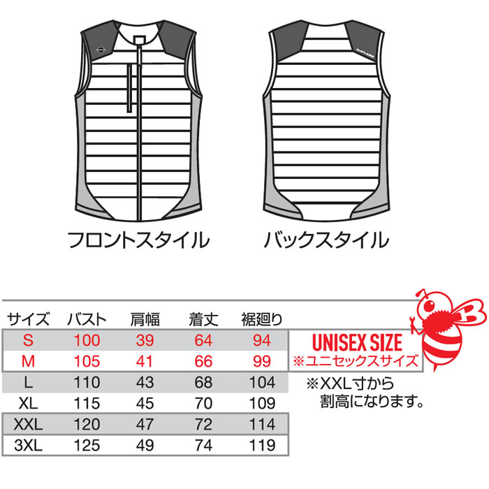 3274 サーモベスト ユニセックス BURTLE バートル 防寒着 防寒ウェア サーモクラフト電熱パッド対応 S～3XL ポリエステル100％ マイクロソフトシェル-サイズ
