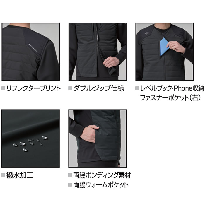 3274 サーモベスト ユニセックス BURTLE バートル 防寒着 防寒ウェア サーモクラフト電熱パッド対応 S～3XL ポリエステル100％ マイクロソフトシェル-特徴
