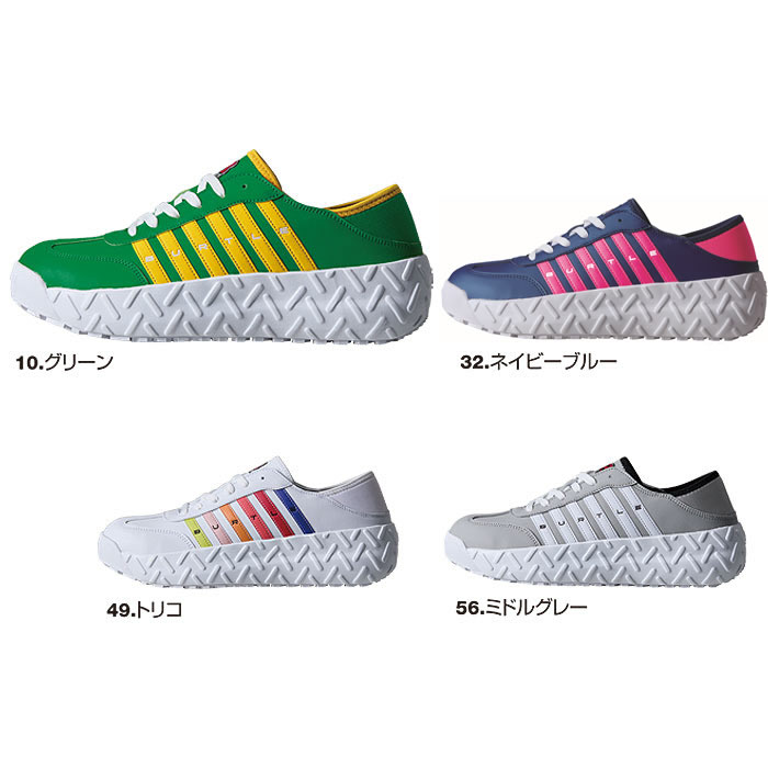 3302 セーフティスニーカー バートル BURTLE 安全靴 安全 人気 スニーカー XS～XL