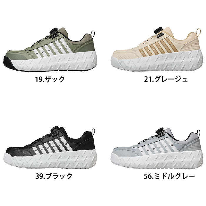 3303 セーフティスニーカー ユニセックス バートル BURTLE 安全靴 安全 人気 スニーカー 鋼製先芯 サイドファスナー ダイヤルシステム 男女 XS～XL-カラーバリエーション