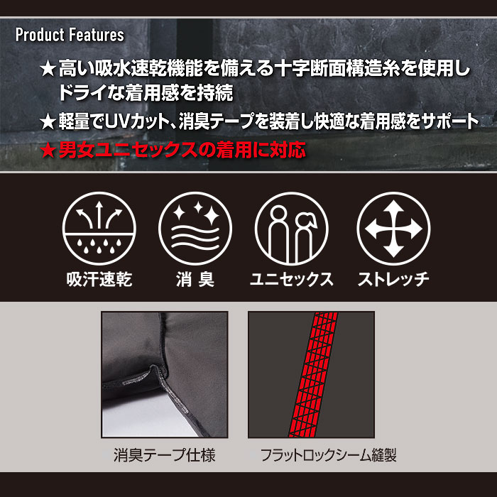 BURTLE4071半袖エアーフィット-カラー