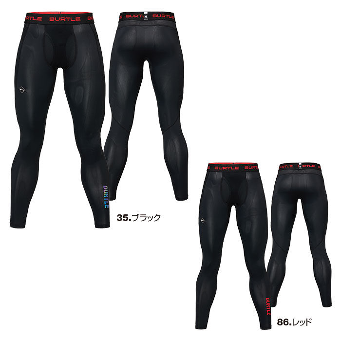 4106 アイスフィッテッドパンツ ユニセックス BURTLE バートル-カラー