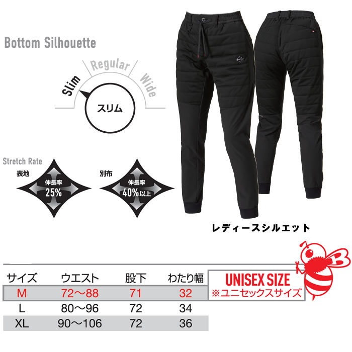 4124 ホットジョガーパンツ ユニセックス BURTLE バートル 防寒着 軽防寒着 M～XL ポリエステル100％ 4WAYストレッチダブルウィーブ-サイズ