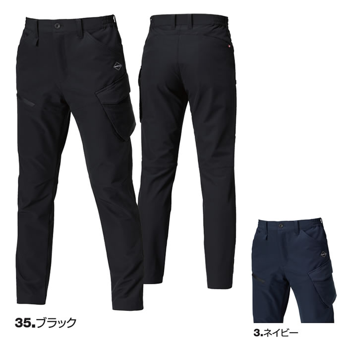 485 カーゴパンツ ユニセックス BURTLE バートル 作業服 作業着 S～XXL ポリエステル92％・ポリウレタン8％ 4WAYストレッチダブルウィーブ-カラー