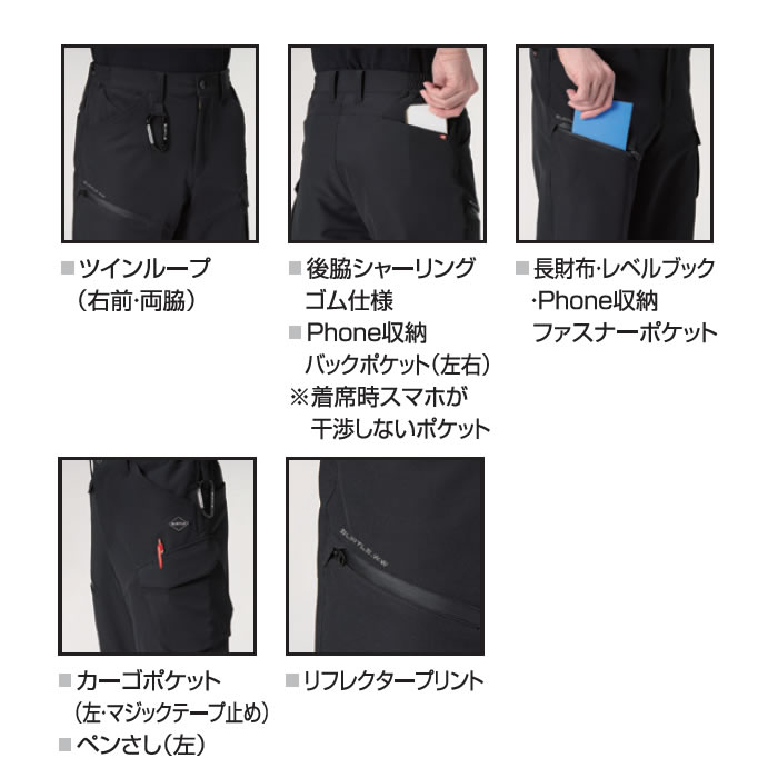 485 カーゴパンツ ユニセックス BURTLE バートル 作業服 作業着 S～XXL ポリエステル92％・ポリウレタン8％ 4WAYストレッチダブルウィーブ