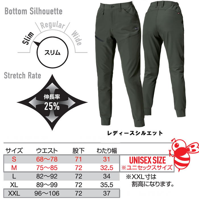 486 ジョガーパンツ ユニセックス BURTLE バートル 作業服 作業着 S～XXL ポリエステル92％・ポリウレタン8％ 4WAYストレッチダブルウィーブ-サイズ