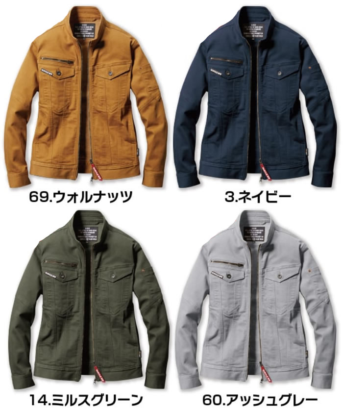 バートル・BURTLE5001ジャケット-新色