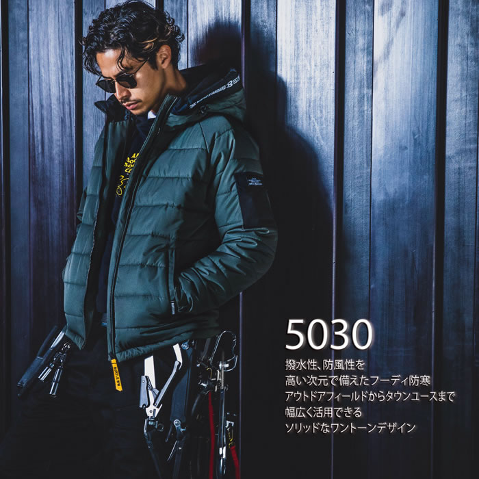 【9505アーミカーキ】バートル　フーディジャケット　アウトドア