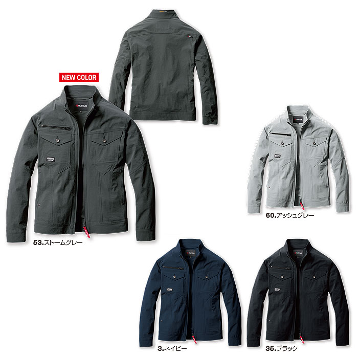 5031 ジャケット ユニセックス BURTLE バートル 春夏 作業服 作業着-カラーバリエーション