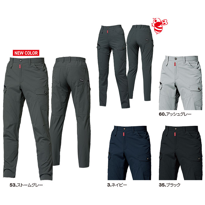 5032 カーゴパンツ ユニセックス BURTLE バートル 春夏 作業服 作業着-カラーバリエーション