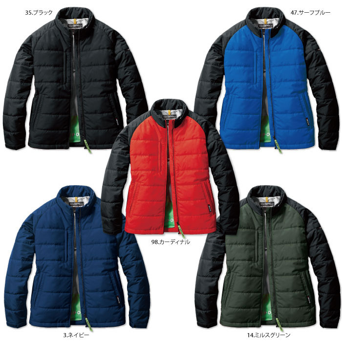 7420 防寒ジャケット-カラーバリエーション