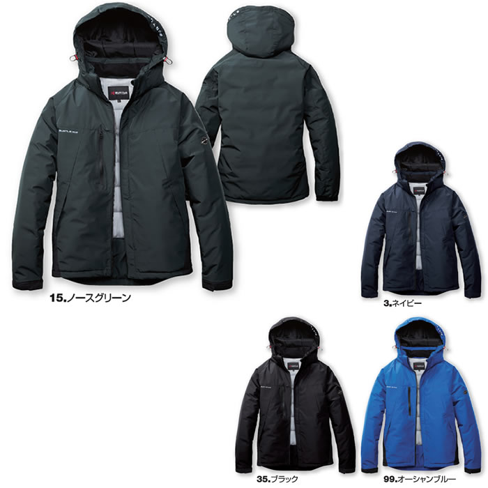 7430 防寒ジャケット ユニセックス BURTLE バートル 防寒着 防寒ウェア S～4XL ポリエステル100％ エコマイクロソフトシェル-カラーバリエーション