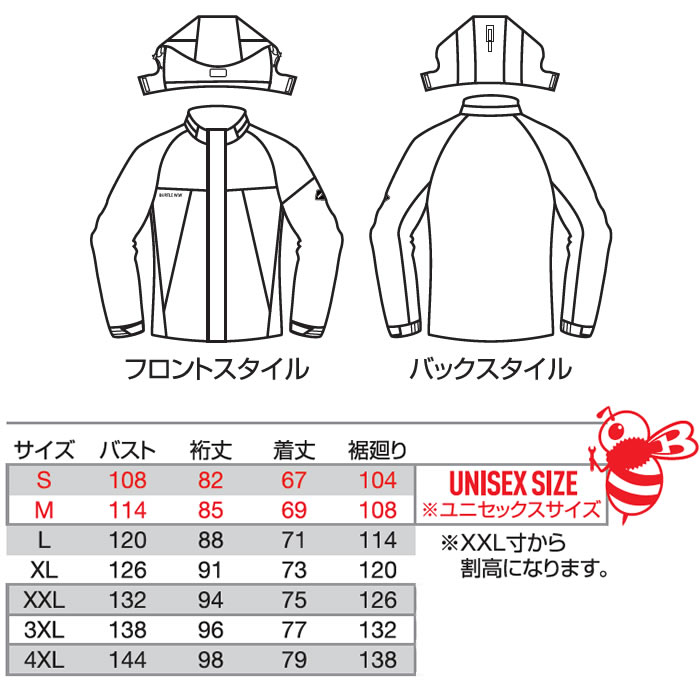 7430 防寒ジャケット ユニセックス BURTLE バートル 防寒着 防寒ウェア S～4XL ポリエステル100％ エコマイクロソフトシェル-サイズ