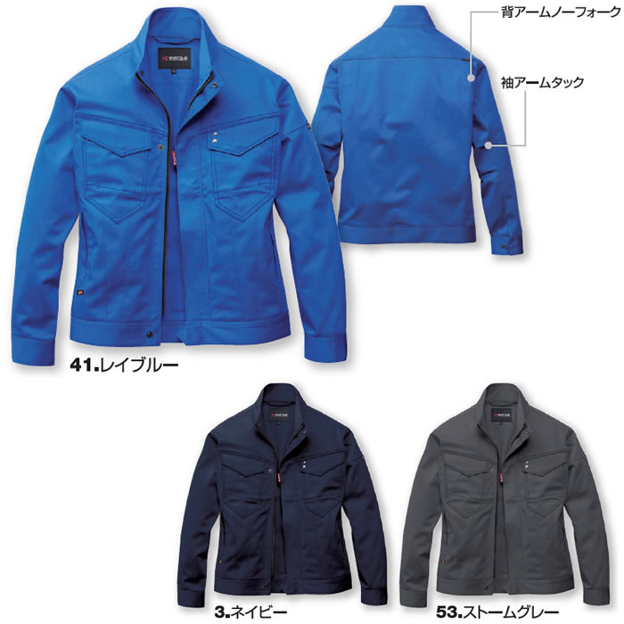 8301 ジャケット ユニセックス BURTLE バートル 秋冬 作業服 作業着 S～5L 綿100％ 難燃制電ストレッチツイル-カラーバリエーション