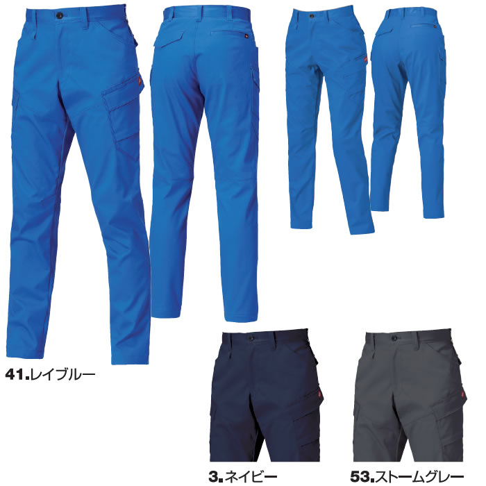 8302 カーゴパンツ ユニセックス BURTLE バートル 秋冬 作業服 作業着 SS～8L 綿100％ 難燃制電ストレッチツイル-カラーバリエーション