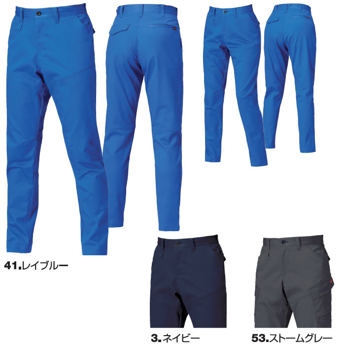 8303 パンツ ユニセックス BURTLE バートル 秋冬 作業服 作業着 SS～8L 綿100％ 難燃制電ストレッチツイル-カラーバリエーション