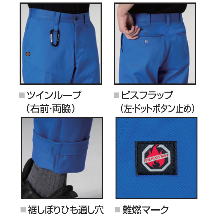 8303 パンツ ユニセックス BURTLE バートル 秋冬 作業服 作業着 SS～8L 綿100％ 難燃制電ストレッチツイル-特徴