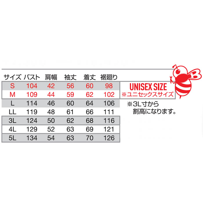 9521 ジャケット ユニセックス BURTLE バートル 秋冬 作業服 作業着 S～5L ポリエステル70％・複合繊維30％ コンパクトドビーストレッチクロス-サイズ