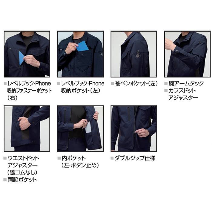 9521 ジャケット ユニセックス BURTLE バートル 秋冬 作業服 作業着 S～5L ポリエステル70％・複合繊維30％ コンパクトドビーストレッチクロス-特徴
