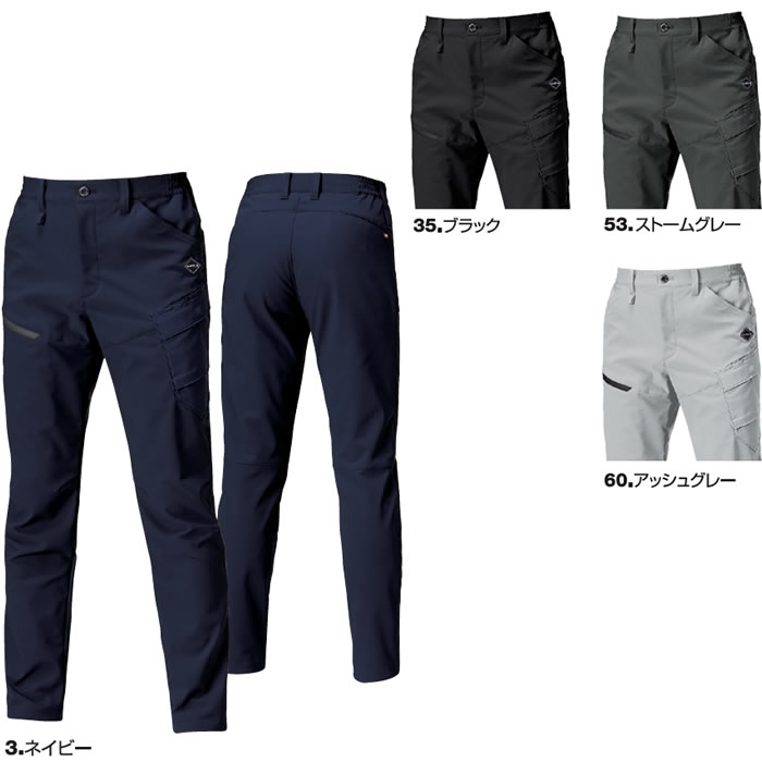 9522 カーゴパンツ ユニセックス ノータック BURTLE バートル 秋冬 作業服 作業着 S～6L ポリエステル70％・複合繊維30％ コンパクトドビーストレッチクロス-カラーバリエーション