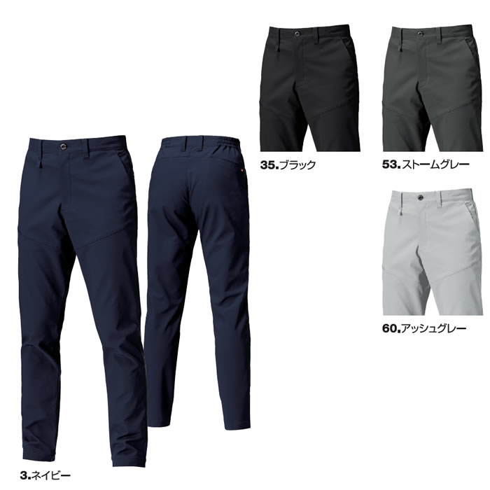 9523 パンツ ユニセックス ノータック BURTLE バートル 秋冬 作業服 作業着 S～6L ポリエステル70％・複合繊維30％ コンパクトドビーストレッチクロス-カラーバリエーション
