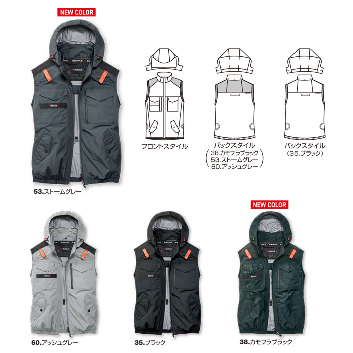 バートルBURTLEのファン付き作業服aircraftシリーズの空調服AC1154エアークラフトベストのカラーバリエーション