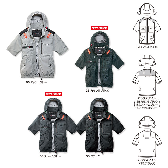 AC1156 エアークラフトタクティカル半袖ブルゾン（ユニセックス） BURTLE バートル 春夏作業服 作業着 S～4XL ポリエステル100％ タスランナイロンワッシャー-カラーバリエーション