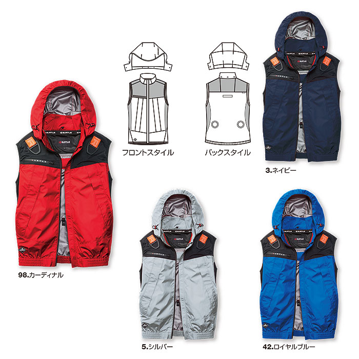 バートルBURTLEのファン付き作業服aircraftシリーズの空調服AC1194エアークラフトベスト