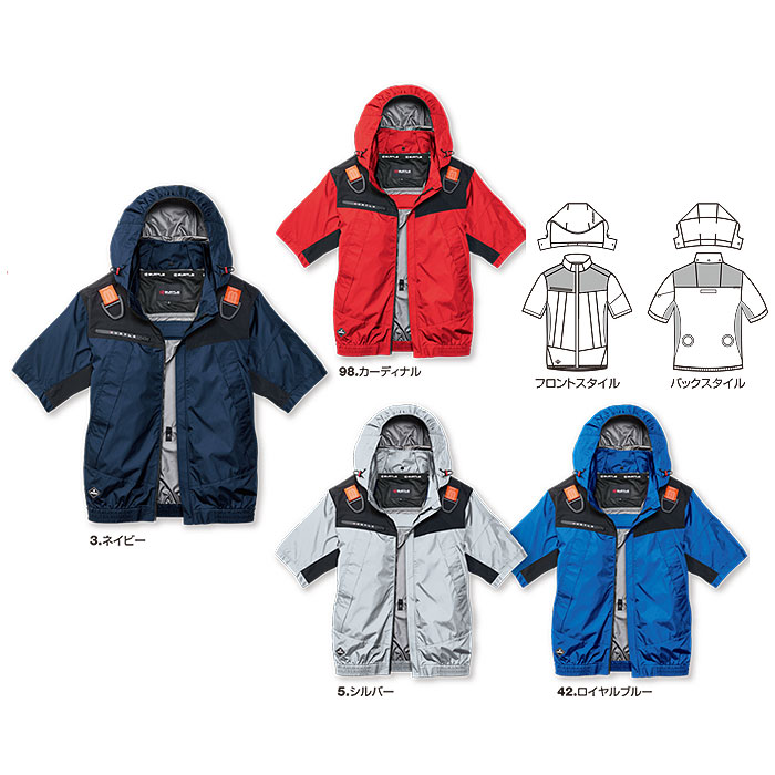 バートルBURTLEのファン付き作業服aircraftシリーズの空調服AC1196エアークラフト半袖ブルゾン