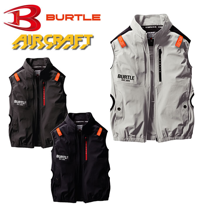 BURTLEのファン付き作業服のAIRCRAFT-AC2001シリーズ