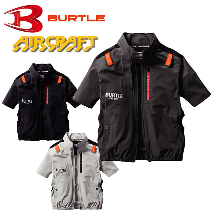 BURTLEのファン付き作業服のAIRCRAFT-AC2001シリーズ