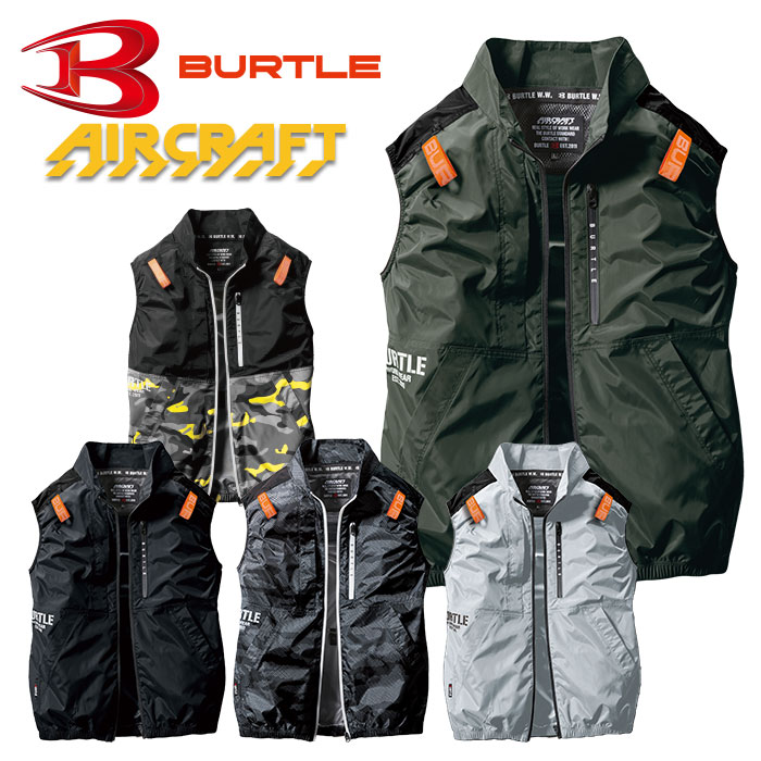 BURTLEのファン付き作業服のAIRCRAFT-AC2011シリーズ