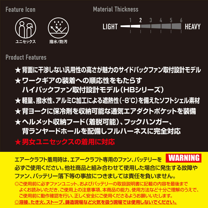  AC2094HB ACベスト ハイバック仕様 ユニセックス BURTLE バートル 春夏 作業服 作業着 S～3XL ポリエステル100％ マイクロソフトシェルシリーズ